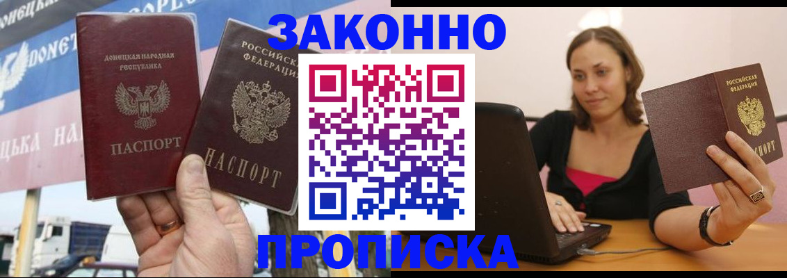 найти адрес прописки в Барыше