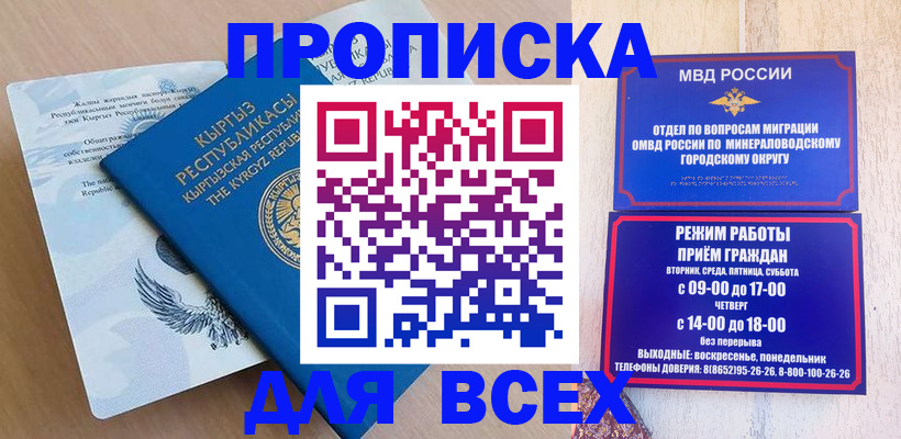 временная регистрация поиск в Барыше